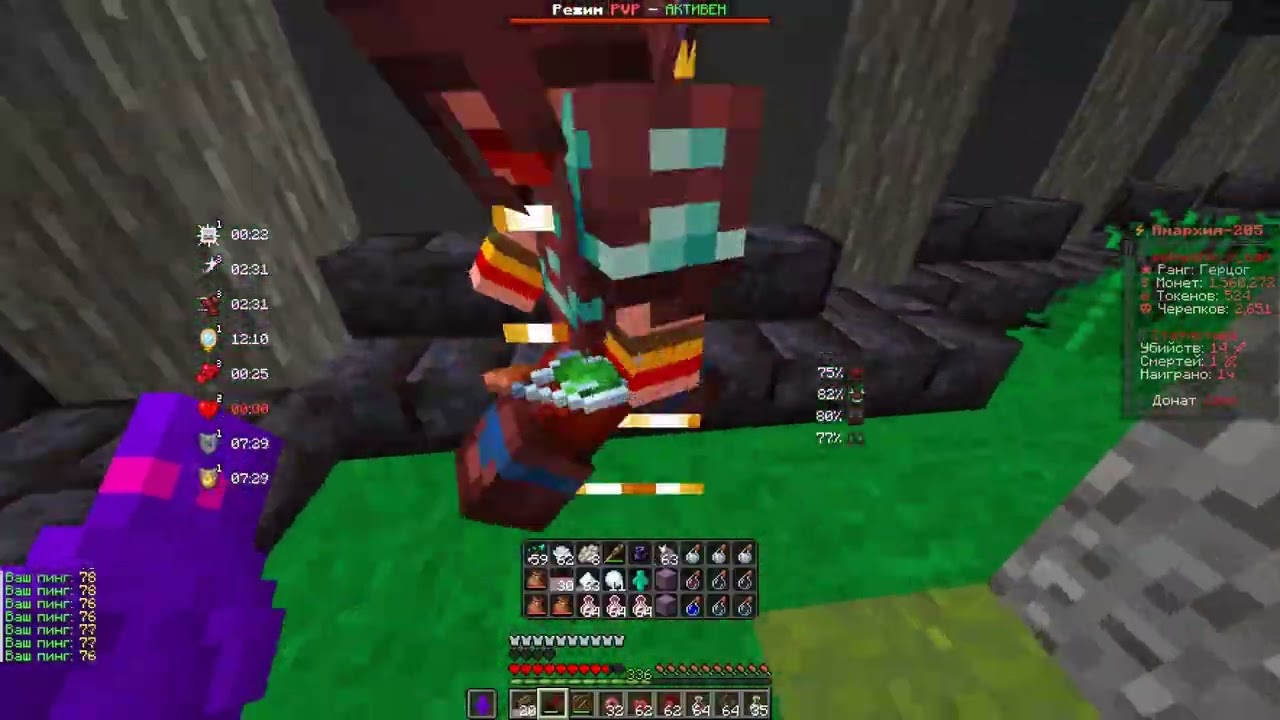PvP Funtime 1.21 30 +kills kill 1WanToLiMon