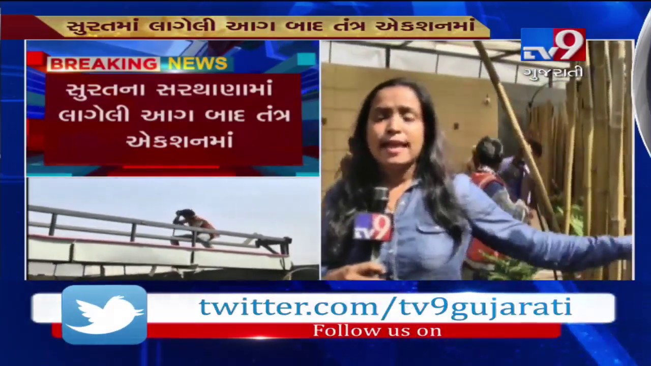 Surat: SMC undertakes demolition of illegal construction at various places after fire tragedy- Tv9