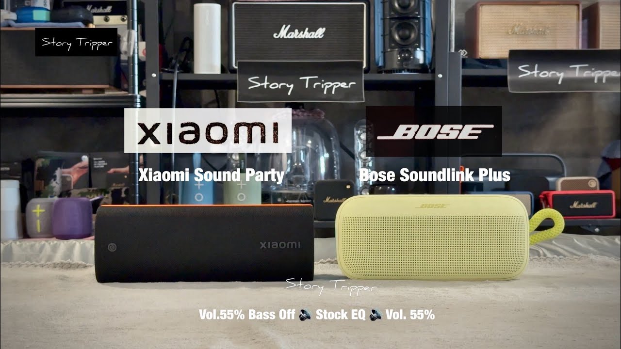 Xiaomi Sound Party vs Bose Soundlink Plus