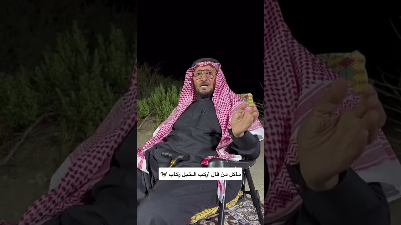 فروخ فرنسي وديك رومي😂😂 | غازي الذيابي