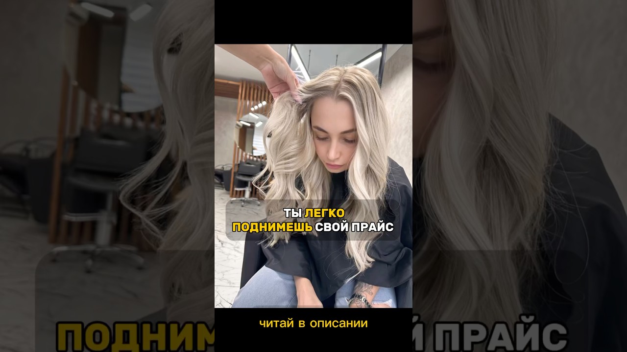 инста: glebko-proschool