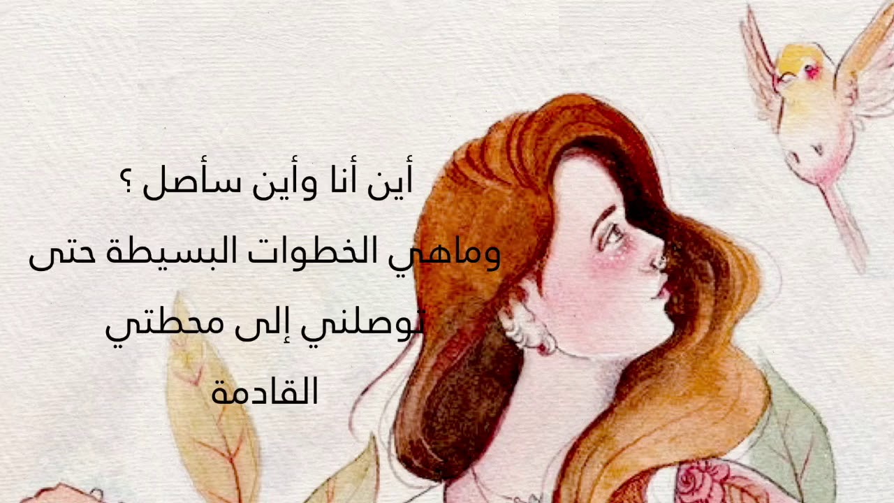 حب الذات وانعكاساته على علاقتك مع الآخر..💓