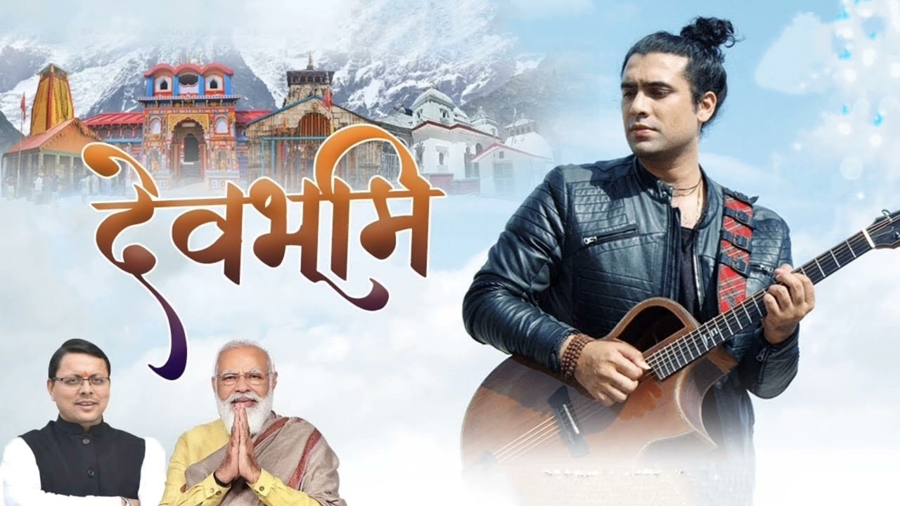 Main Tumko Shish Navata hu /ubin Nautiyal / PM Narender modiLatest song 2022