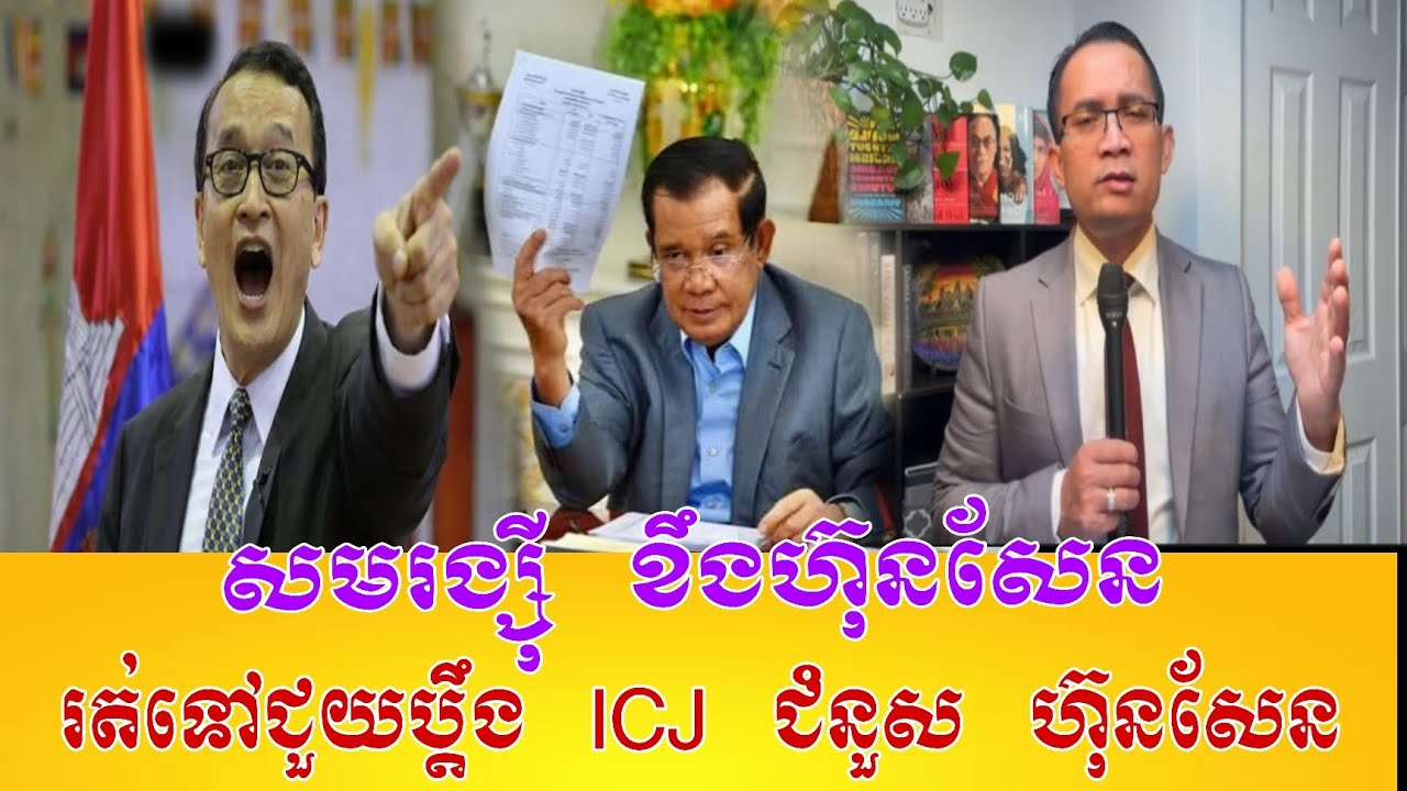 17/02/2026/ Mr.Muong Nareth Live Talk Show - Khmer VS Thai - New Khmer
