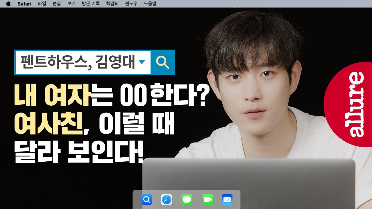 (Eng) 펜트하우스🖤배우 김영대! 