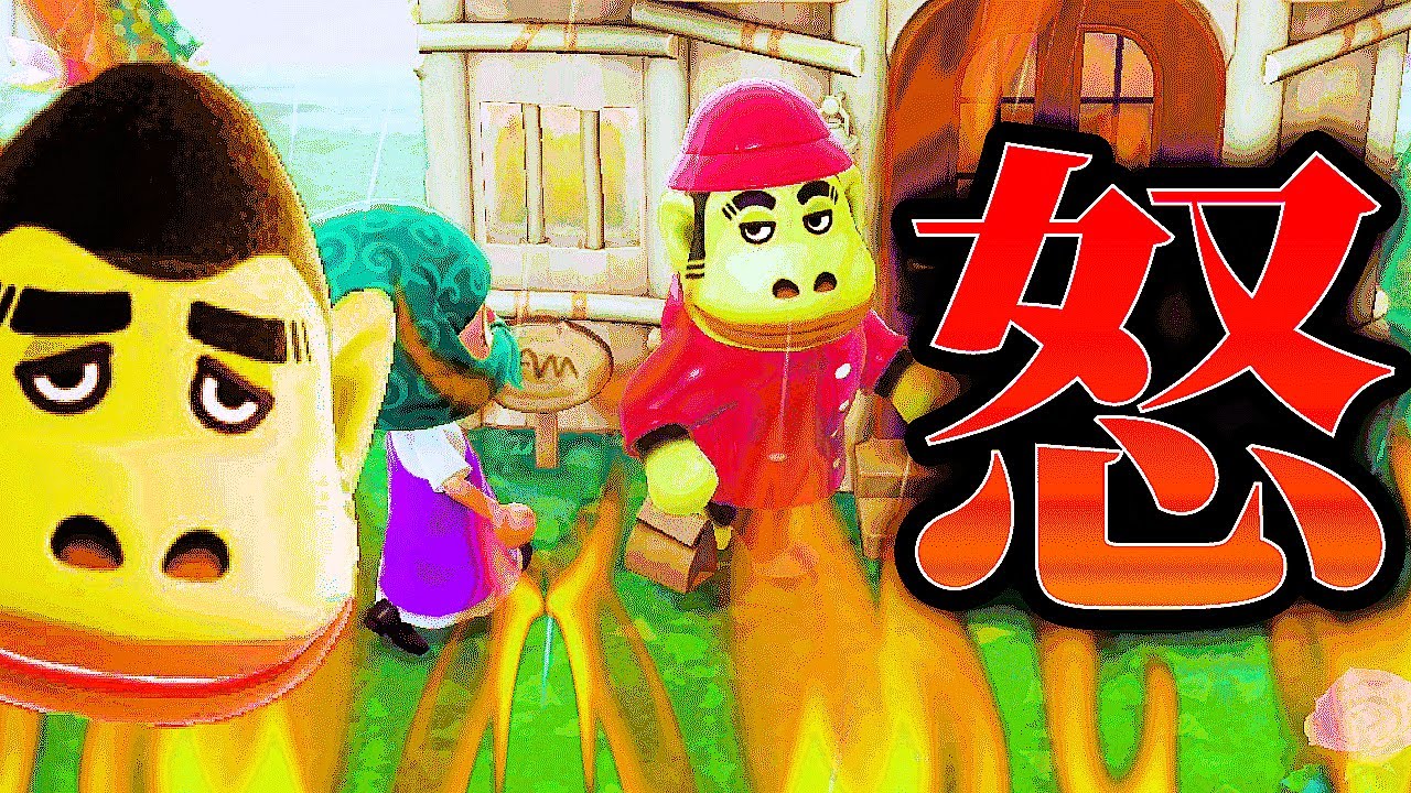 【あつ森】たもつへの激しい怒りが『奇跡』を呼んだ