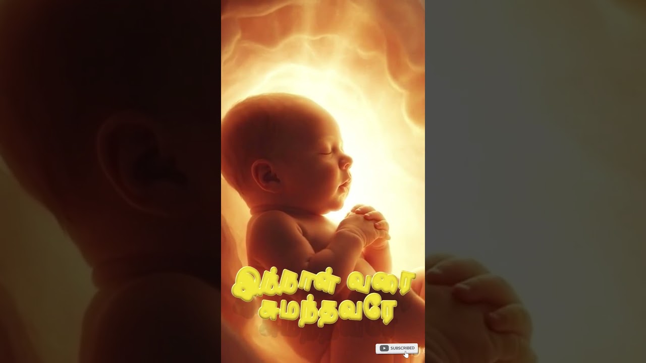 Ebinesare - john jabaraj | Tamil Christian Songs | Christ Lyrics Tamil |