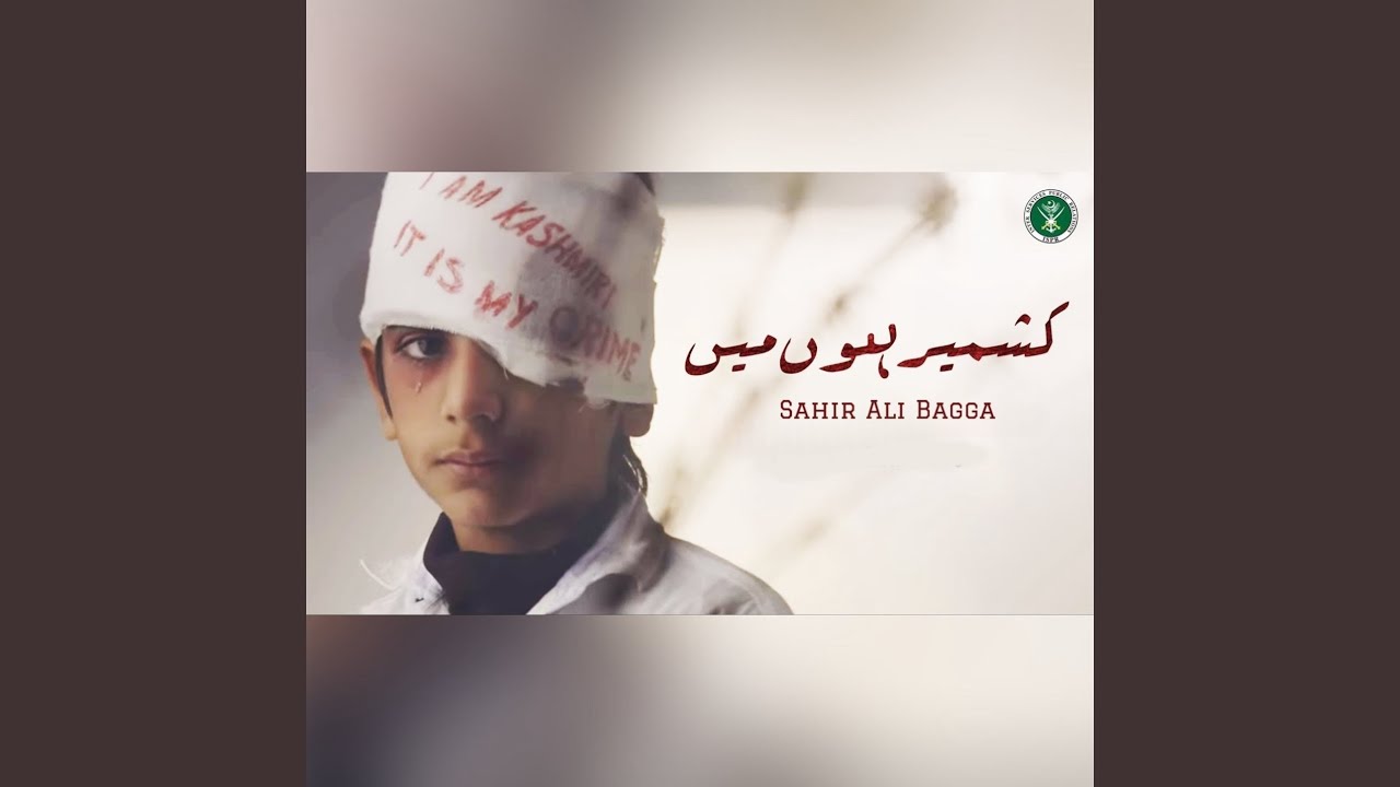 Kashmir Hun Mein