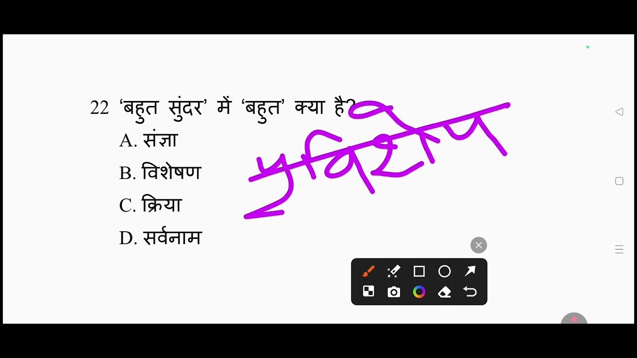 Gk || General Knowledge || Gk in hindi || Gk quiz || Samanya gyan || brvansh gk study 