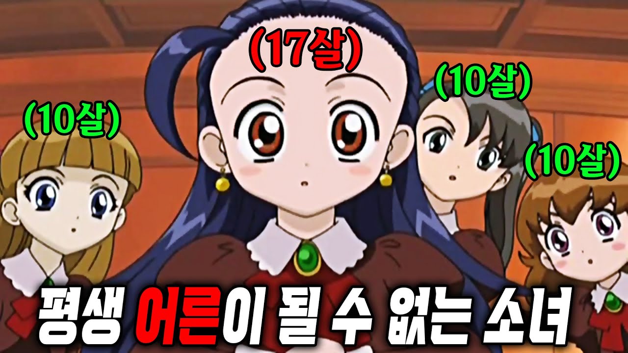 (눈물주의😭) 프린세스 메이커 원작의 저주 받은 마빡공주
