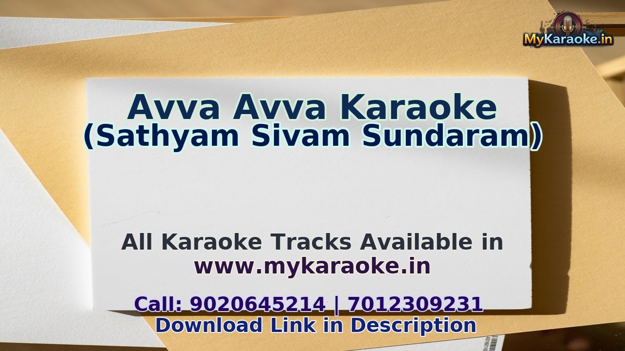 Avva Avva Karaoke | Sathyam Sivam Sundaram | Mykaraoke.in