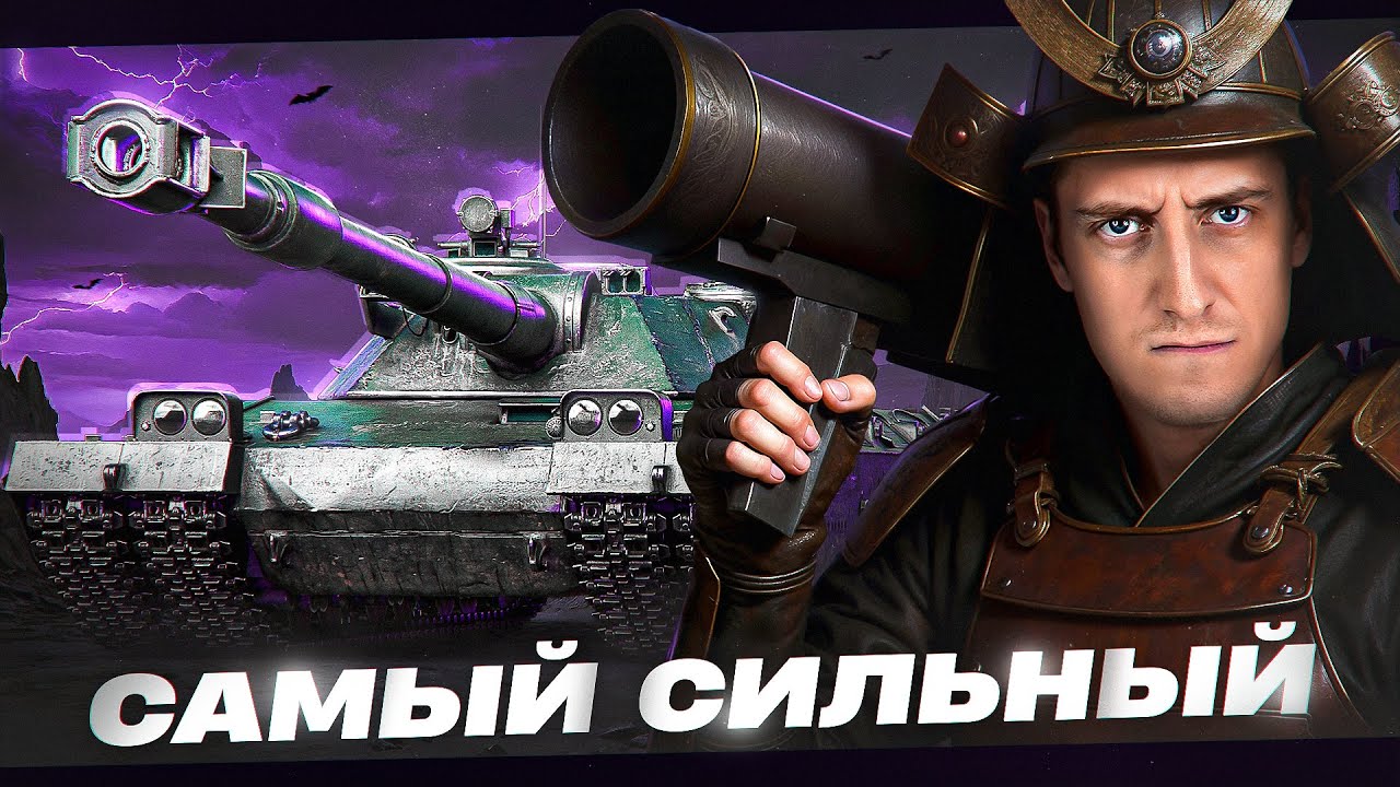 Шотник &mdash; Самый Сильный XI Уровень в Мире Танков!