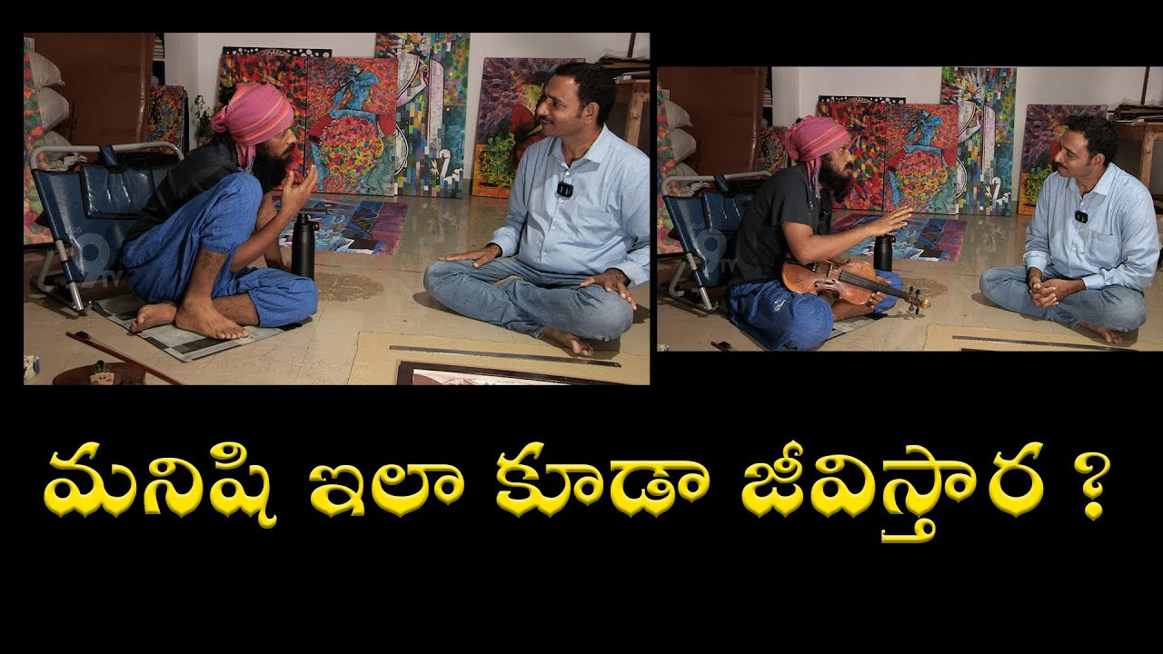 మనిషి ఇలా కూడా జీవిస్తార?|| Kanth Risa || Phylosopher|| Exclusive Interview||Mana 9Tv