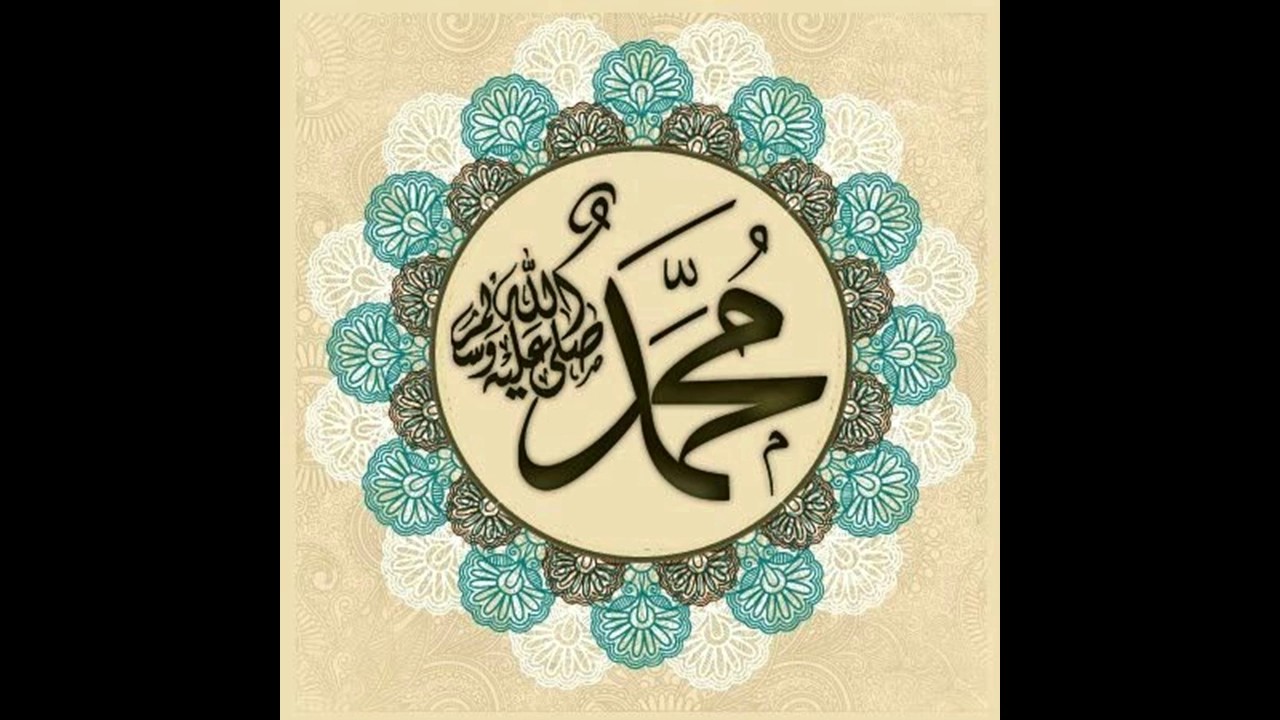 Hazrat Muhammad Mustafa (SAW) (Sab Layi Hai Sheikh Di Ik Dua,) ~ IDREESIA NAAT