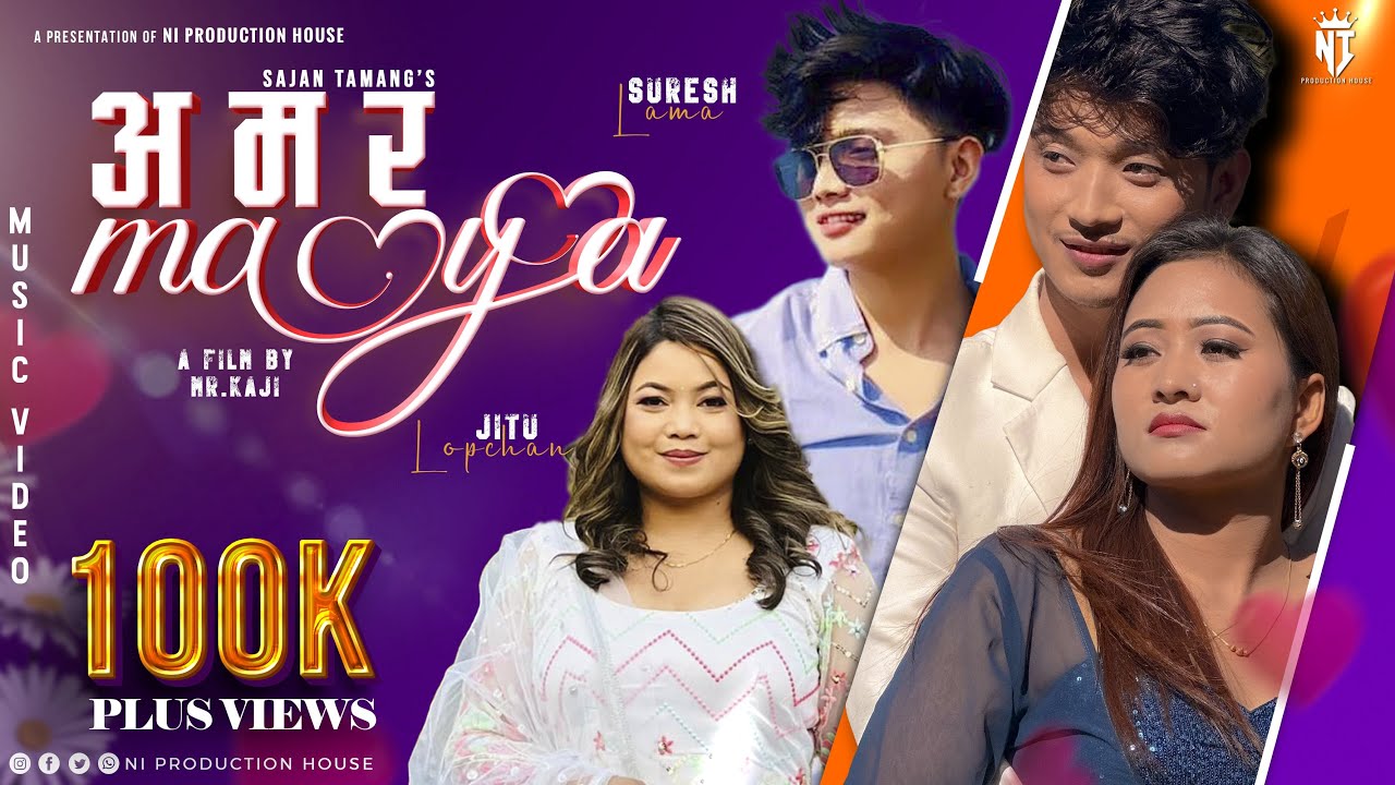 Amar Maya -  Suresh Lama And Jitu Lopchan Ft  Urgen Lama & Yangi Dong || New Tamang Love Song ||2023