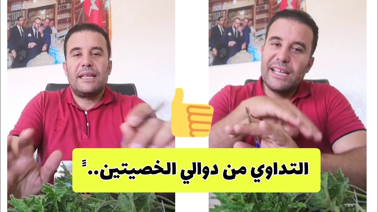 دوالي الخصيتين..“طريقة التداوي وهل هناك تخوف..؟  ًvaricocèlesً