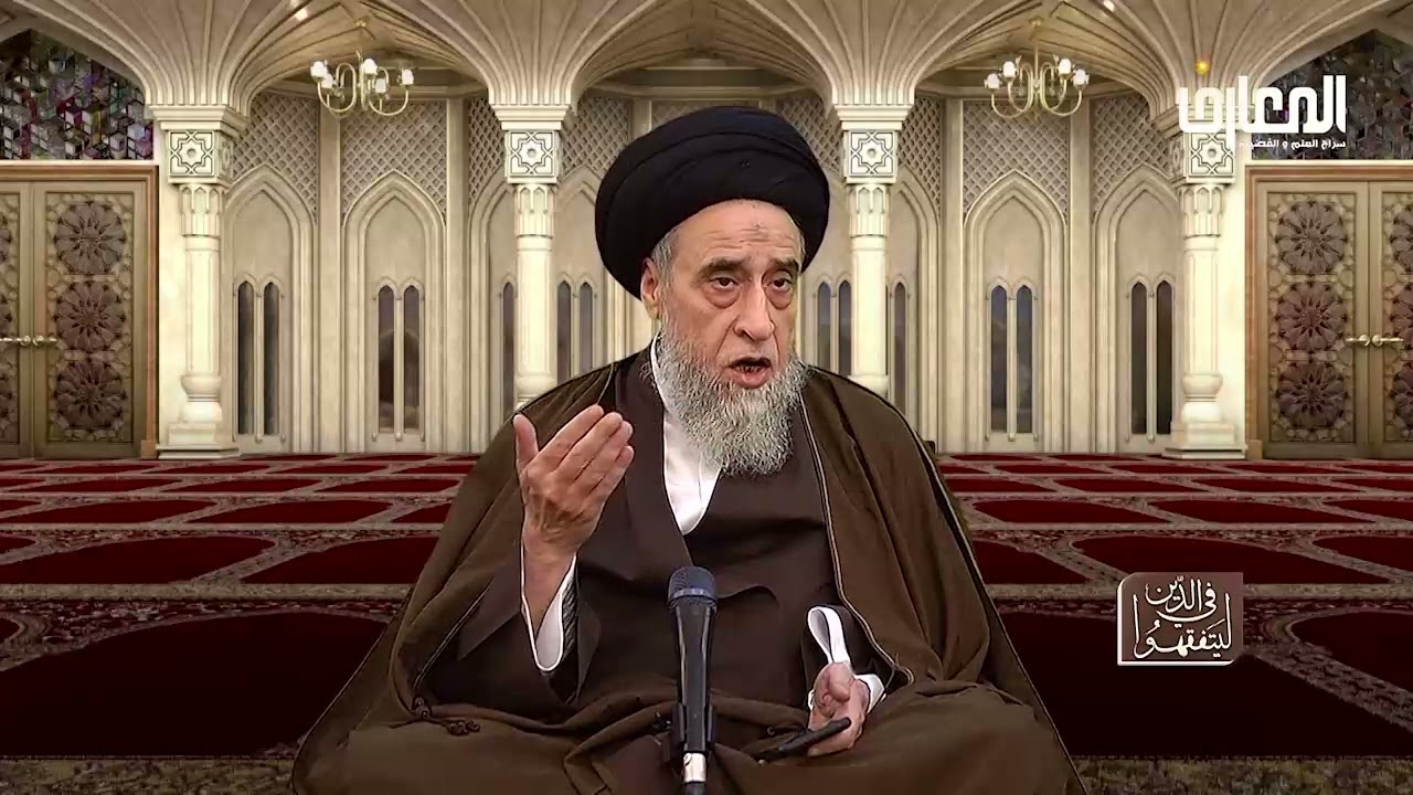 آيات الأحكام|شرح الآية:{ وَلْيَطَّوَّفُوا بِالْبَيْتِ الْعَتِيقِ} - السيد صباح شبر