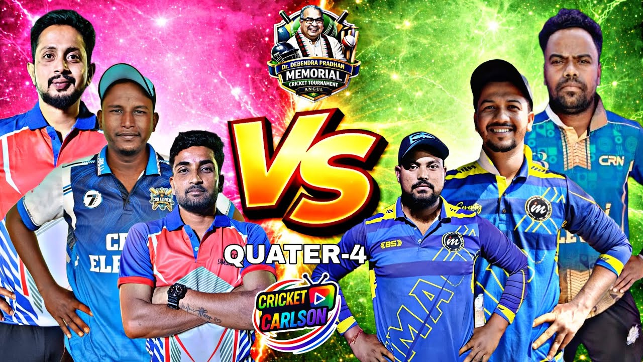 🛑LIVE:QUATER-4:🏆ALL ODISHA DR DEBENDRA PRADHAN MEMORIAL CRICKET TOURNAMENT,ANGUL : #Cricketcarlson