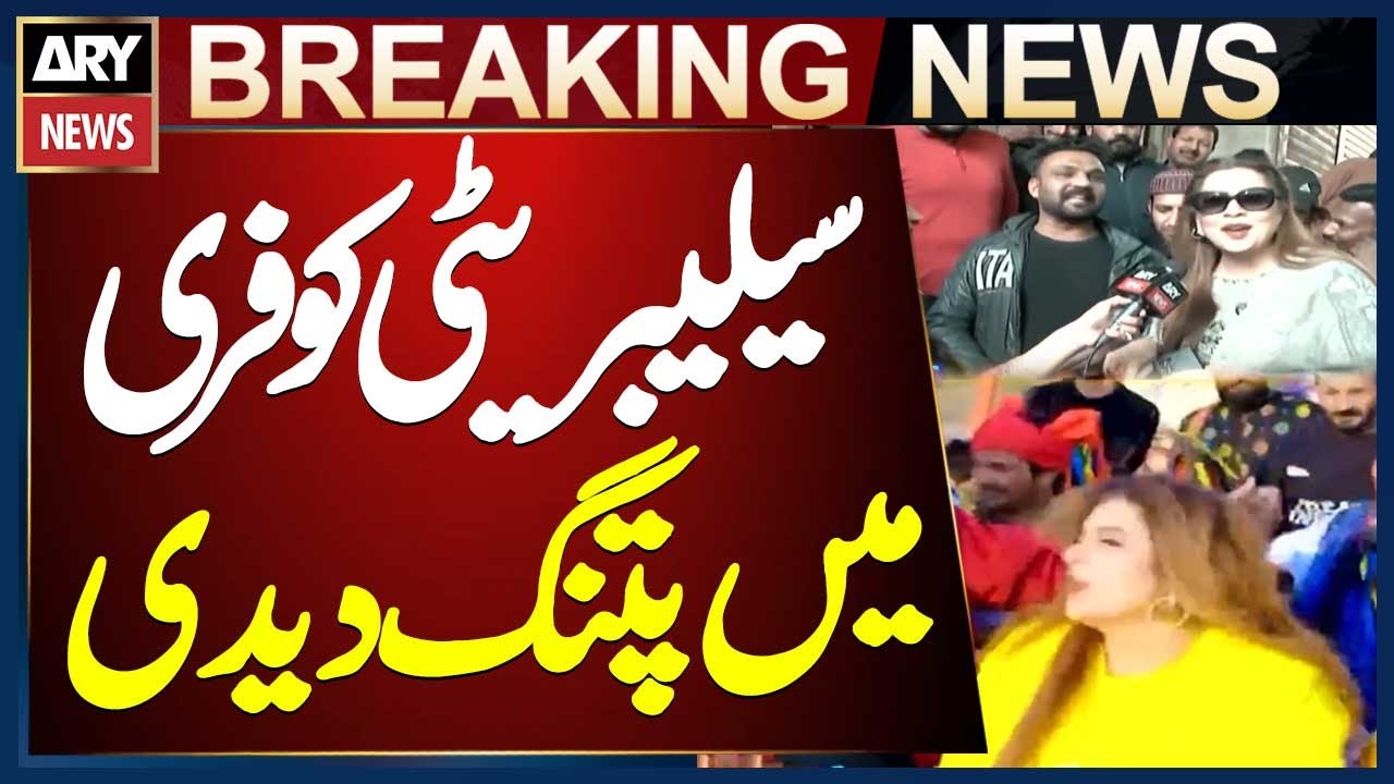 Shopkeeper gives free kite to celebrity