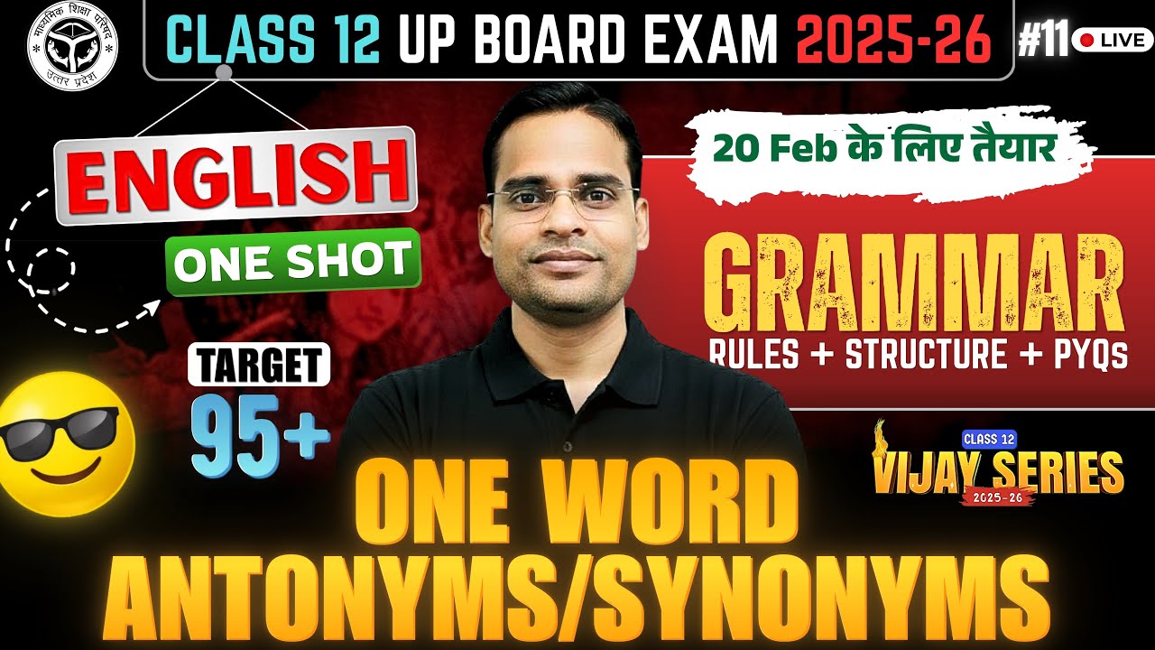 #11 VIJAY SERIES | CLASS 12 | SYNONYMS | ANTONYMS | ONE WORD | ONE SHOT | PYQs | U.P. BOARD EXAMS