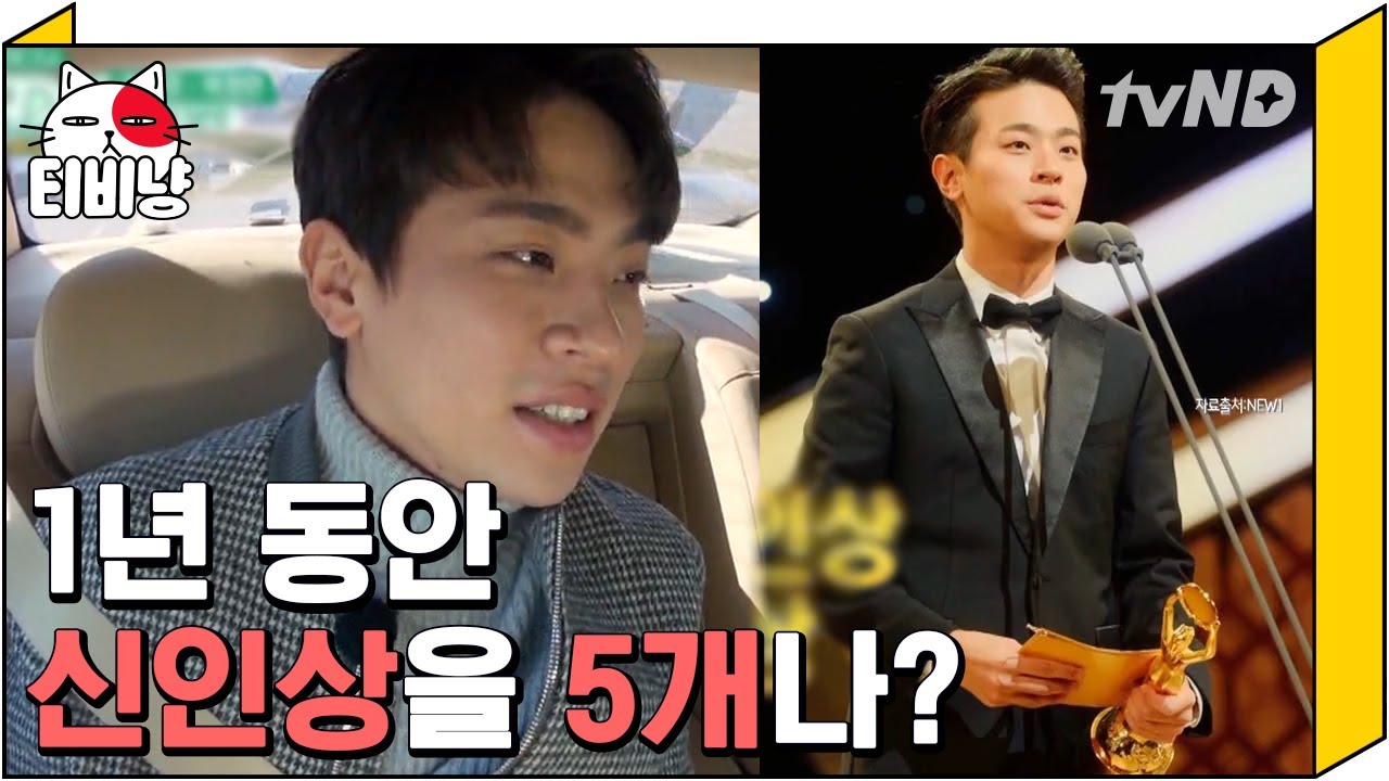 [티비냥] 암요암요 박정민 연기 잘하는 거 세상 사람들이 다 알어유♥ | #택시 | 170301 #01