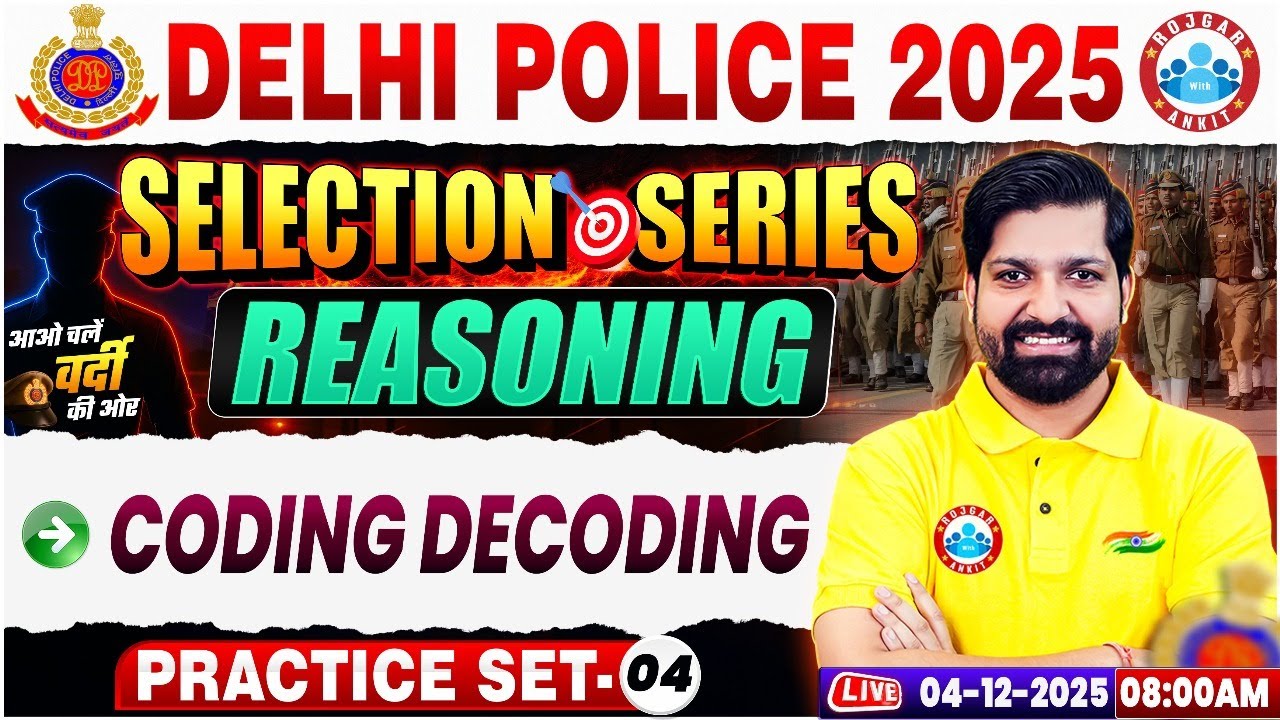 Delhi Police Reasoning Classes | Delhi Police Constable Reasoning Practice Set 04 | DP Reasoning MCQ