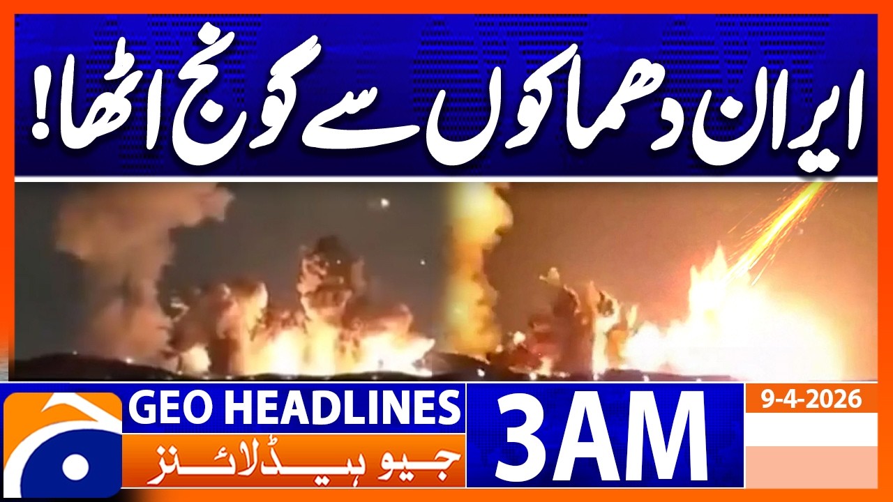 Explosions in Isfahan, Iran | Geo News 3 AM Headlines | 9 April 2026