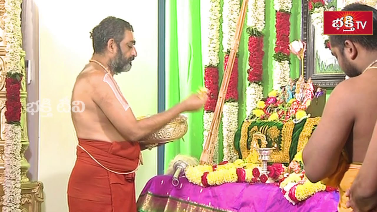 Goda Devi Pooja in Dhanurmasam | Sri Sri Sri Tridandi Chinna Jeeyar Swamiji | Bhakthi TV