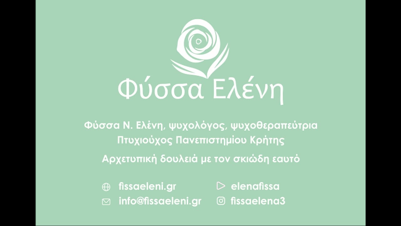 😵🤧διαθεσιμότητα συναισθηματική διαμέσου θεραπείας νευρολογικού συστήματος-τα κριτήρια του βάθους 🙏❤️