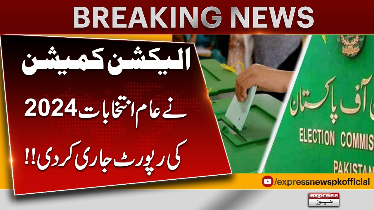 Election Commission Releases General Election 2024 Report | Full Details | Pakistan News