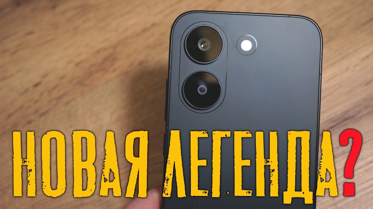 Poco X8 Pro - честный обзор