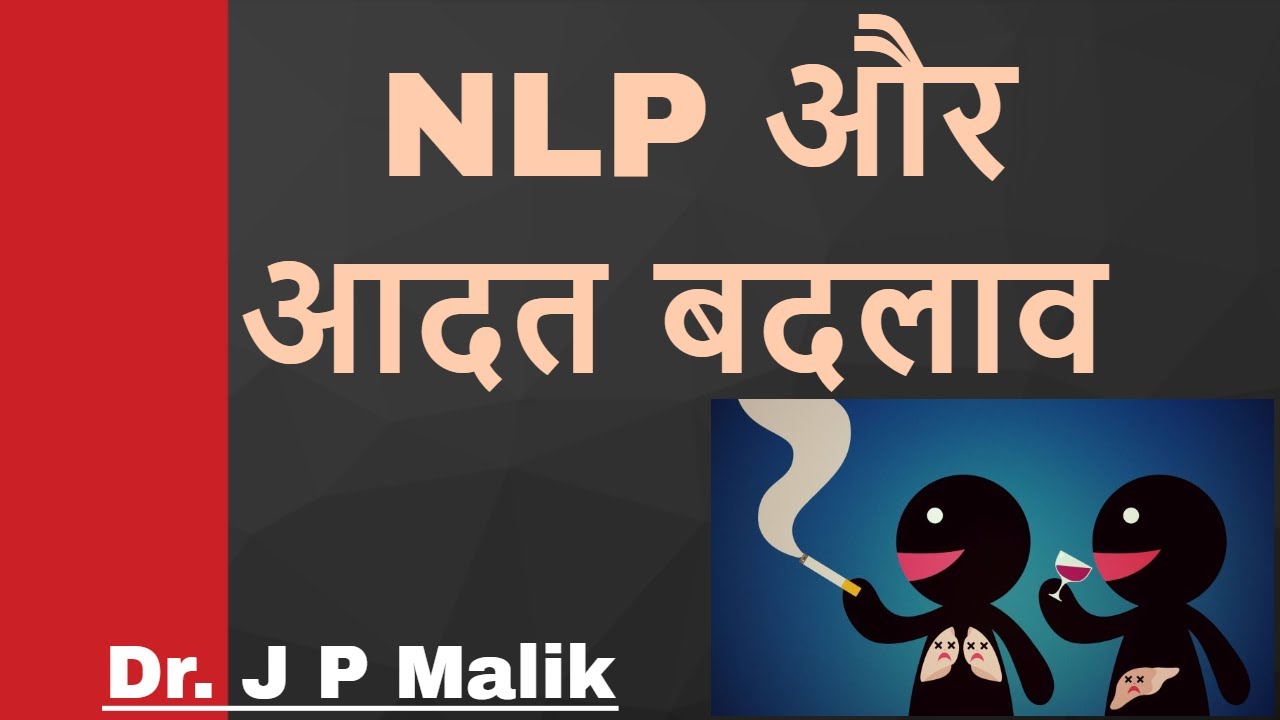 Habit Correction with NLP (Hindi)