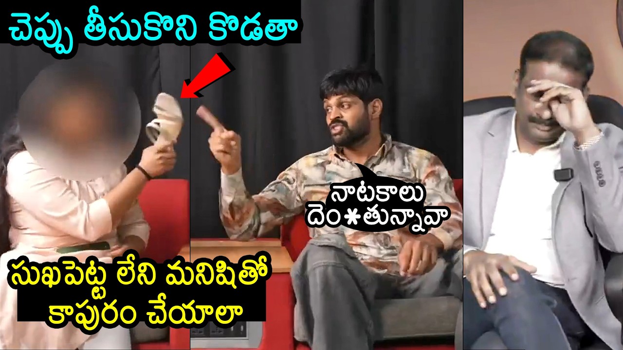 Actor Mahesh Achanta Latest Viral Video | Mahesh Achanta Recent Controversy | News Buzz