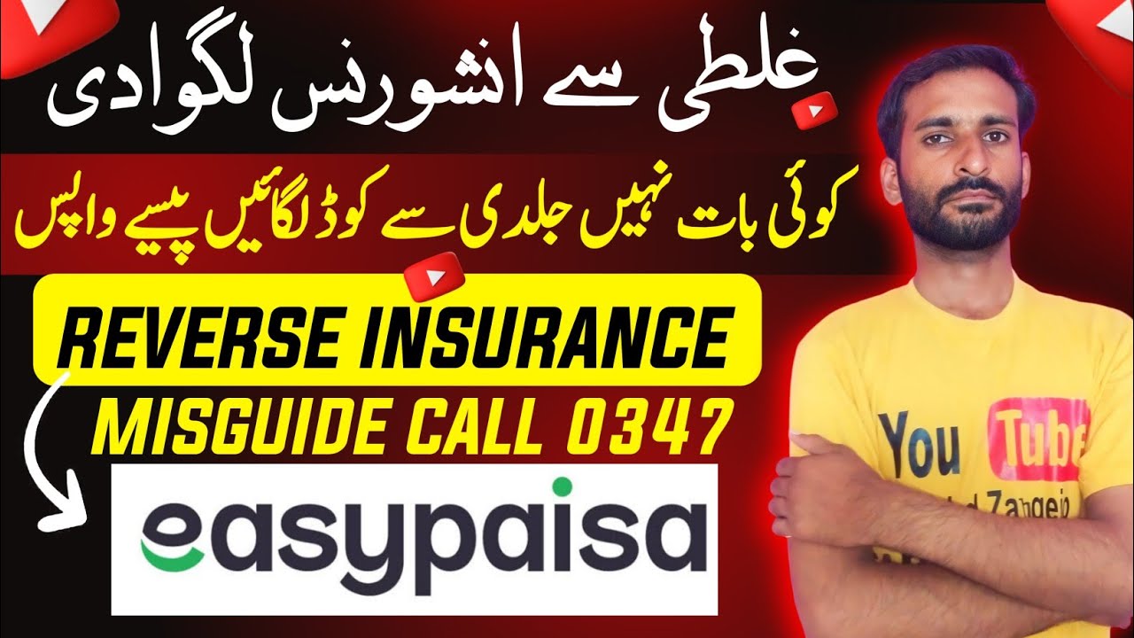 How To Reverse Easypaisa Insurance Transaction Galti Se Approval De Wapis Kaise Karen