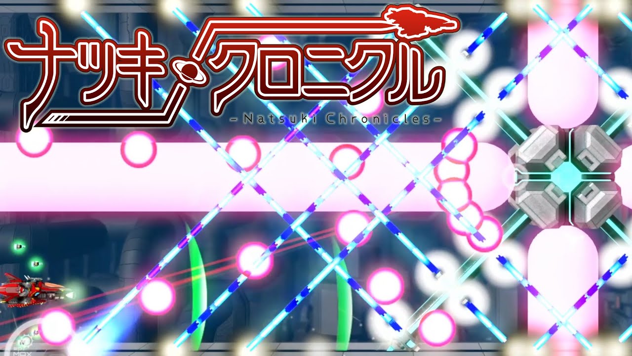 [PC] Natsuki Chronicles - Story Mode - Stage 4 Extreme S+++ (No-Hit)