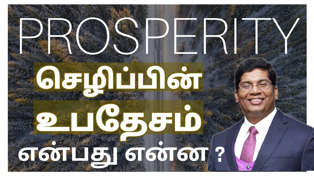 செழிப்பின் உபதேசம் || Properity  Teadings || Bro. Jublin Joseph