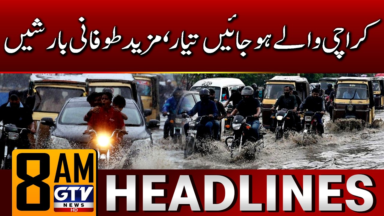 Heavy Rainfall in Karachi | Pakistan Weather Alert | 08 AM News Headlines | GTV News