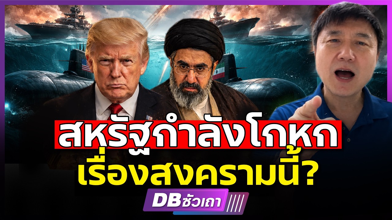 США в отчаянии из-за конфликта с Ираном!!? | Это играет на руку Китаю.
