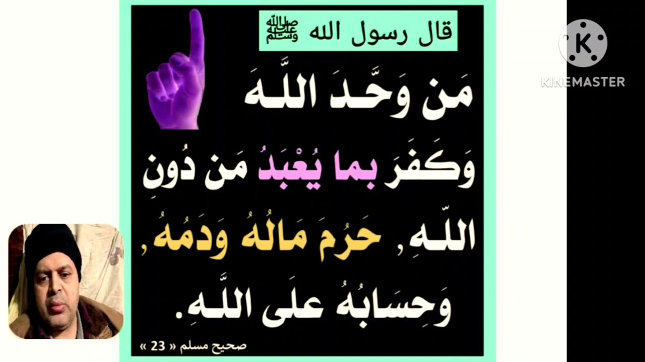 سألت رسول الله ﷺ عن الالتفاف فى الصلاة فَقالَ هو اختلاس يختلسه الشيطان من صلاة العبد، صحيح البخاري 