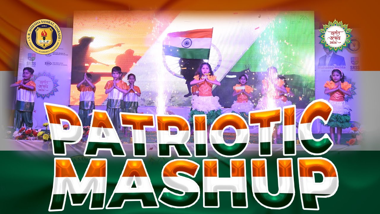 Patriotic Mashup - Basant Utsav 2026 | S. R. SHIKSHA SAMRAT SCHOOL, SIMRAHI