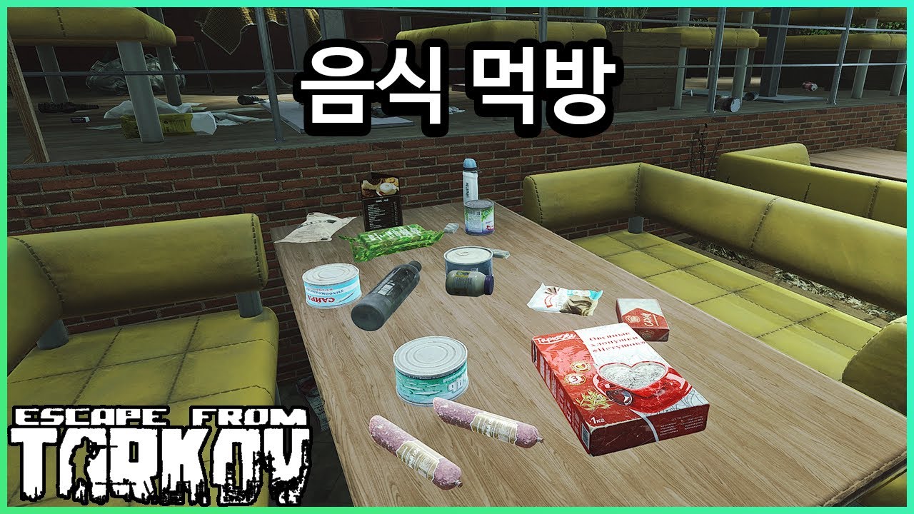 타르코프 속 39가지의 모든 음식 사운드 (ASMR) / 타르코프 (Escape From Tarkov)
