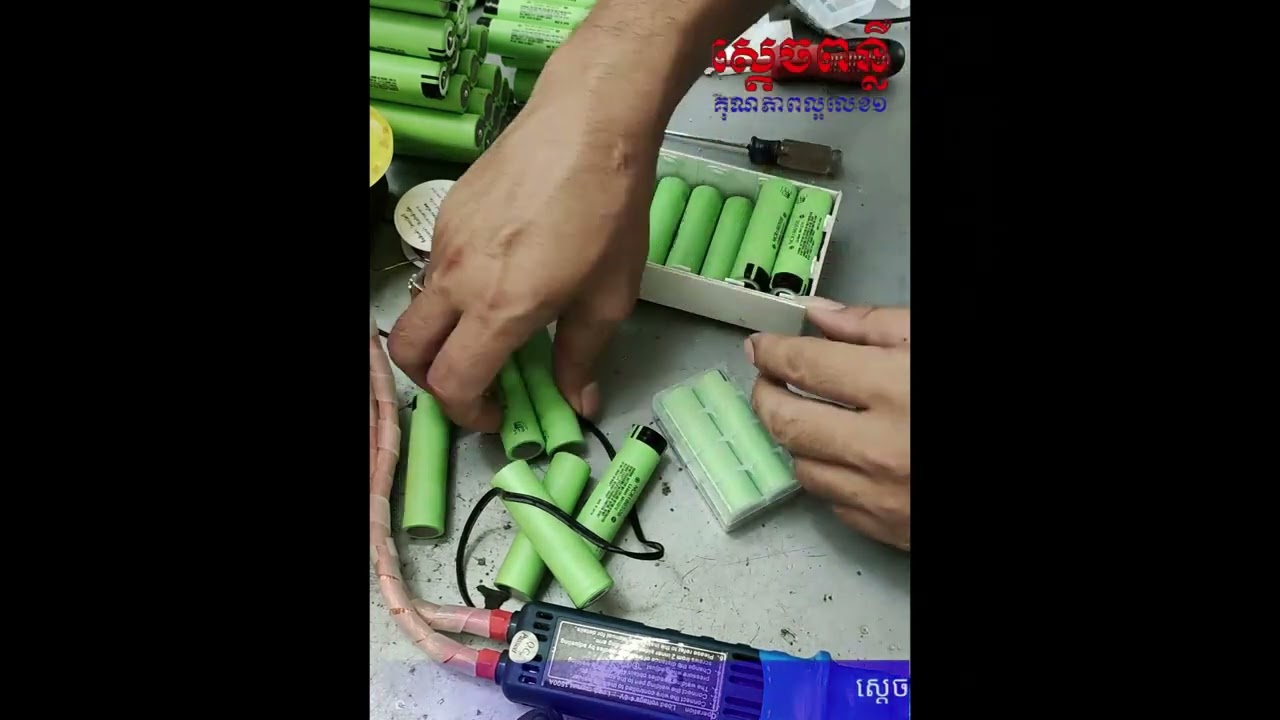 ការប្ដូរថ្ម Power Bank ថ្មី ជូនអតិថិជន ដូរដាក់ថ្មជប៉ុន កាន់ថ្មបានយូរ គុណភាពល្អលេខ១ សាក់ថ្មបានច្រើនដង