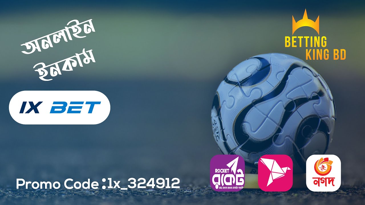 How to Create 1xbet account Bangla।।1xbet Bangla tutorial।। earn money online