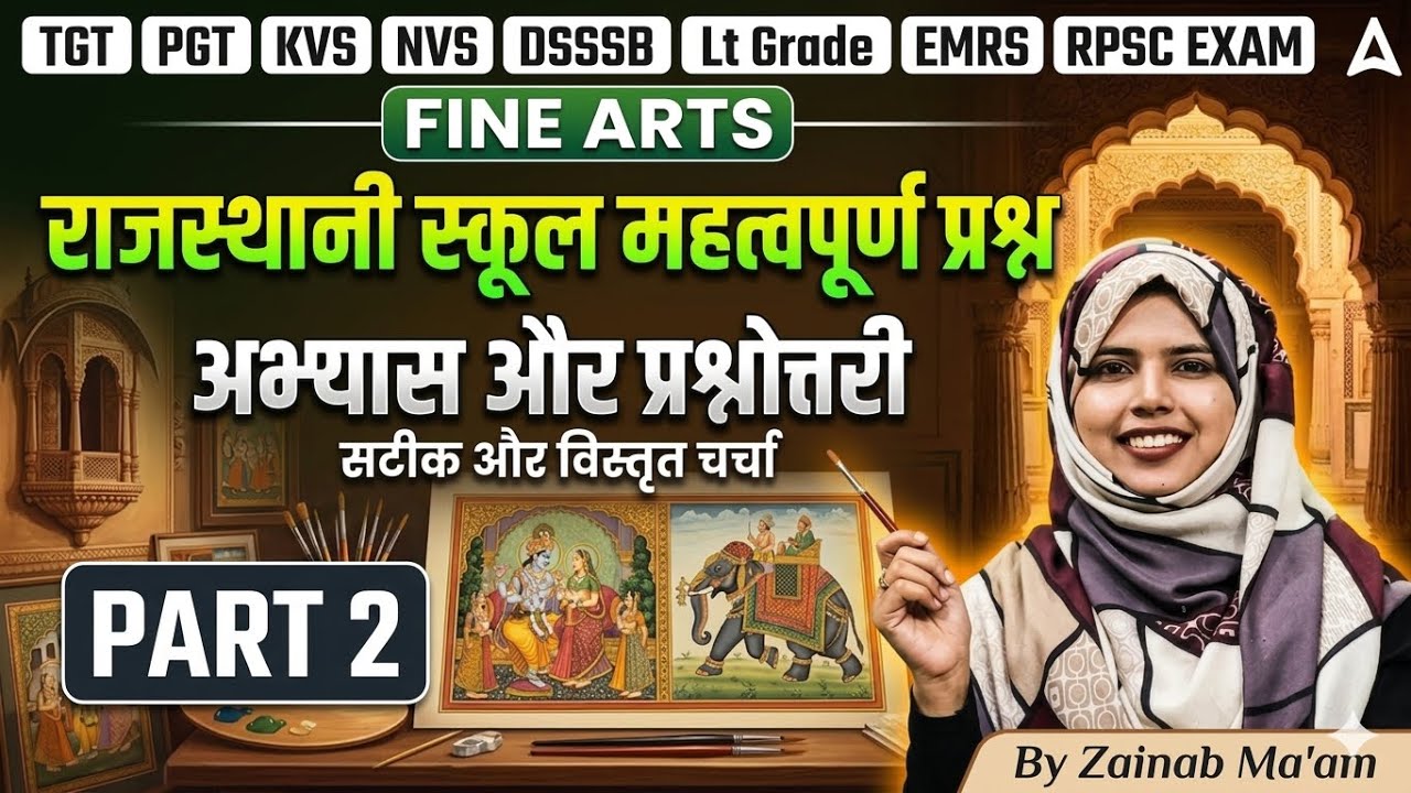 UP LT Grade/EMRS/KVS/NVS 2025 TGT PGT Fine Arts Classes |Rajasthani School Of Arts Related Questions