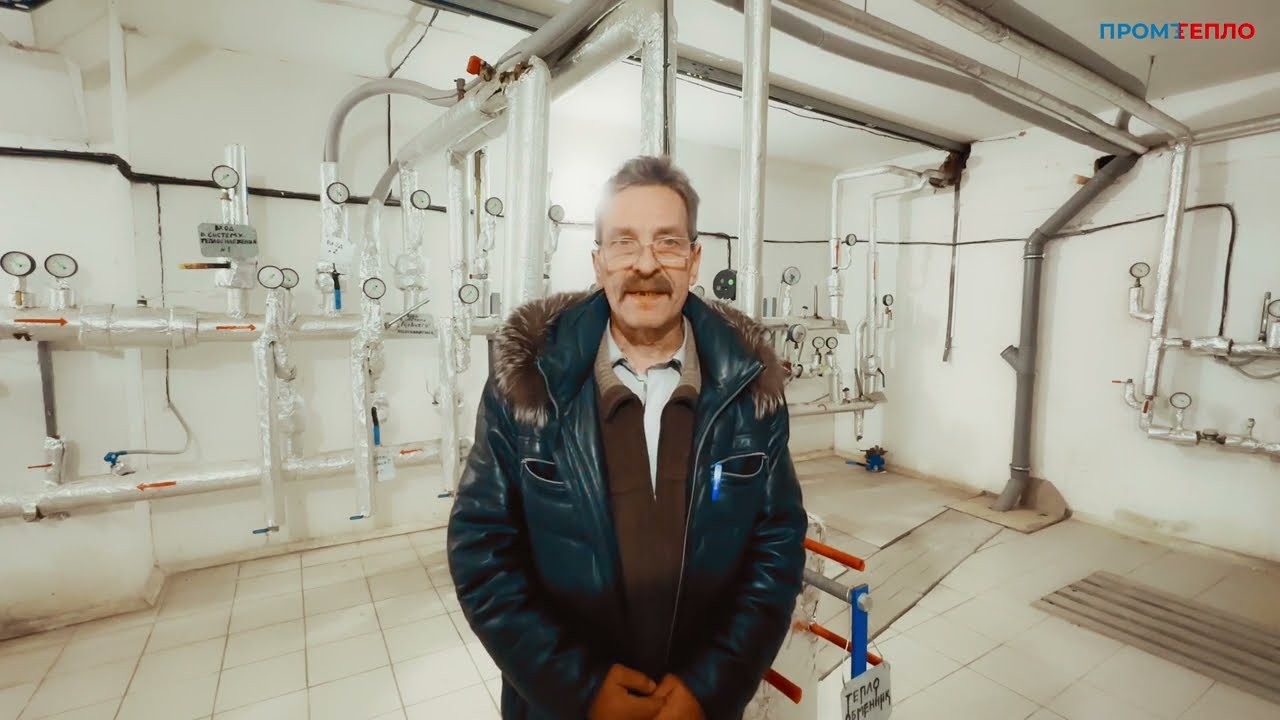 Обслуживание итп и цтп