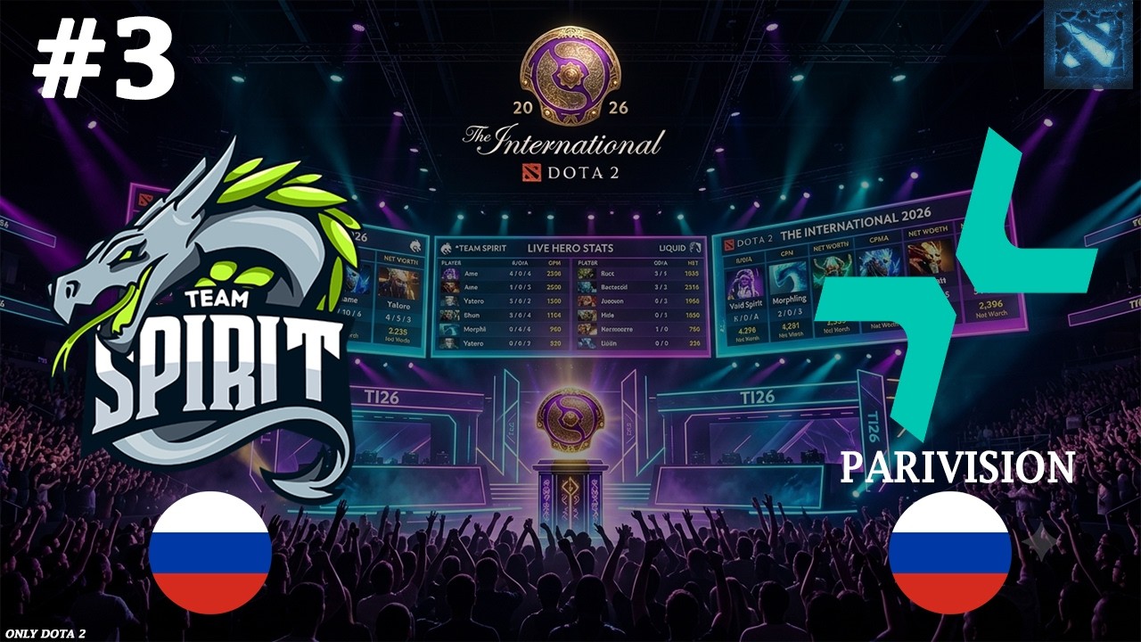 РЕШАЮЩАЯ КАРТА ЗА ФИНАЛ ВИННЕРОВ | Spirit vs Parivision #3 (BO3) The International 2026