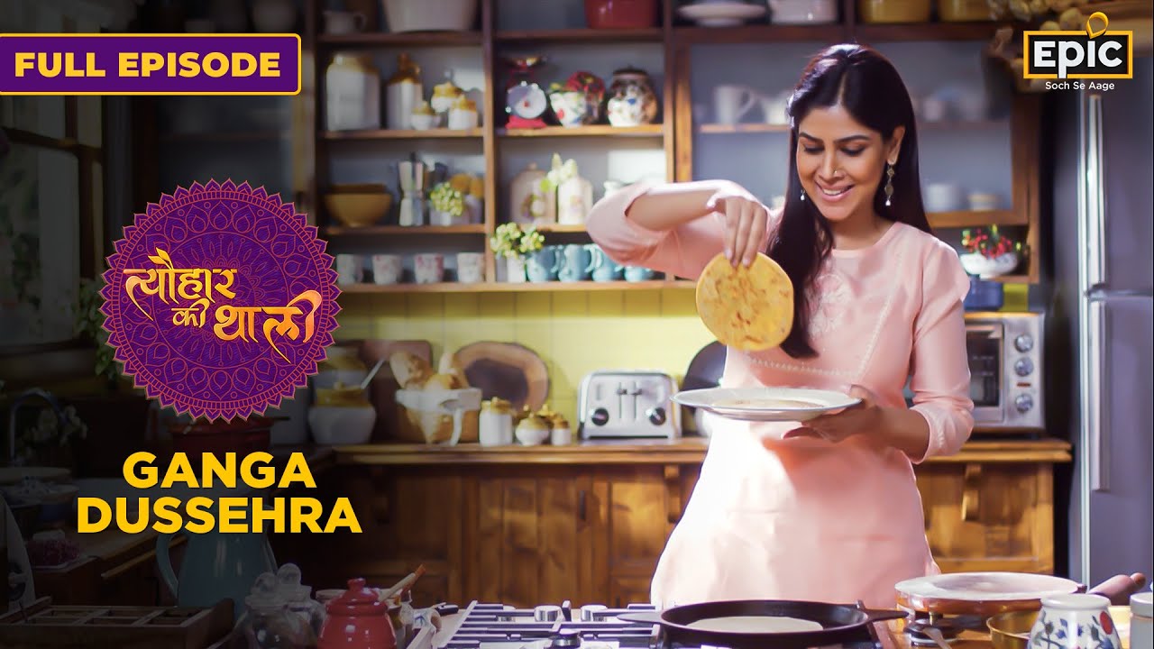 Sattu Ka Parantha, Pahadi Chainsoo | Ganga Dussehra | Tyohaar Ki Thaali |Full Episode | Sakshi |Epic