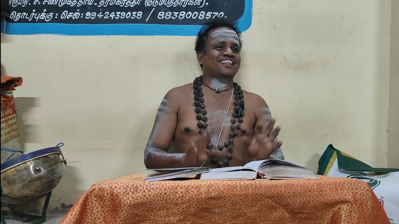 47/சிவதருமோத்தரம்/சிவஞான யோகவியல்-2