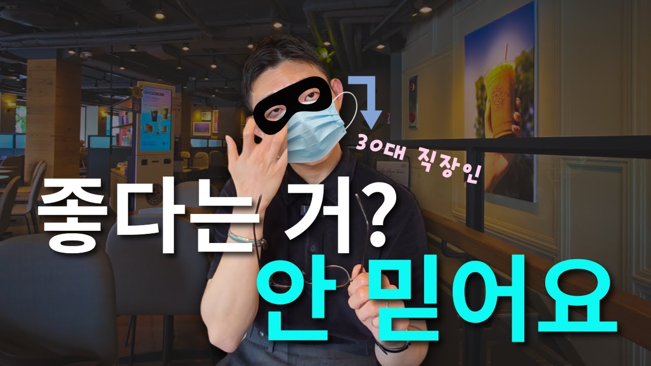 영업이 안된다? 요즘 고객들은 이렇게 선택합니다. ft.상품,보험설계사