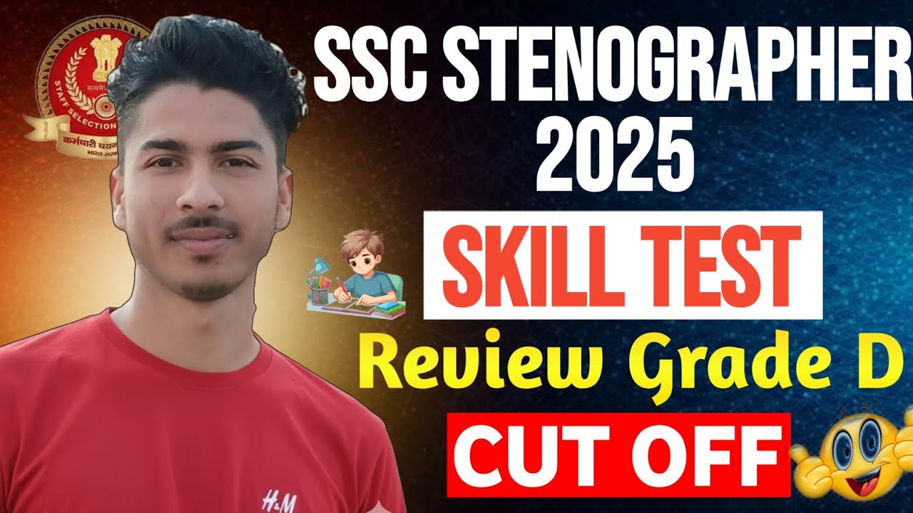 SSC STENO SKILL TEST REVIEW ENGLISH GRADE D TODAY..Easy or hard? kesa aaya tha matter